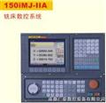 GREAT-150iMJ-Ⅱ铣床数控系统
